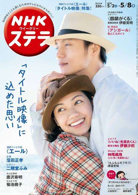 美男美女のツーショットPart2