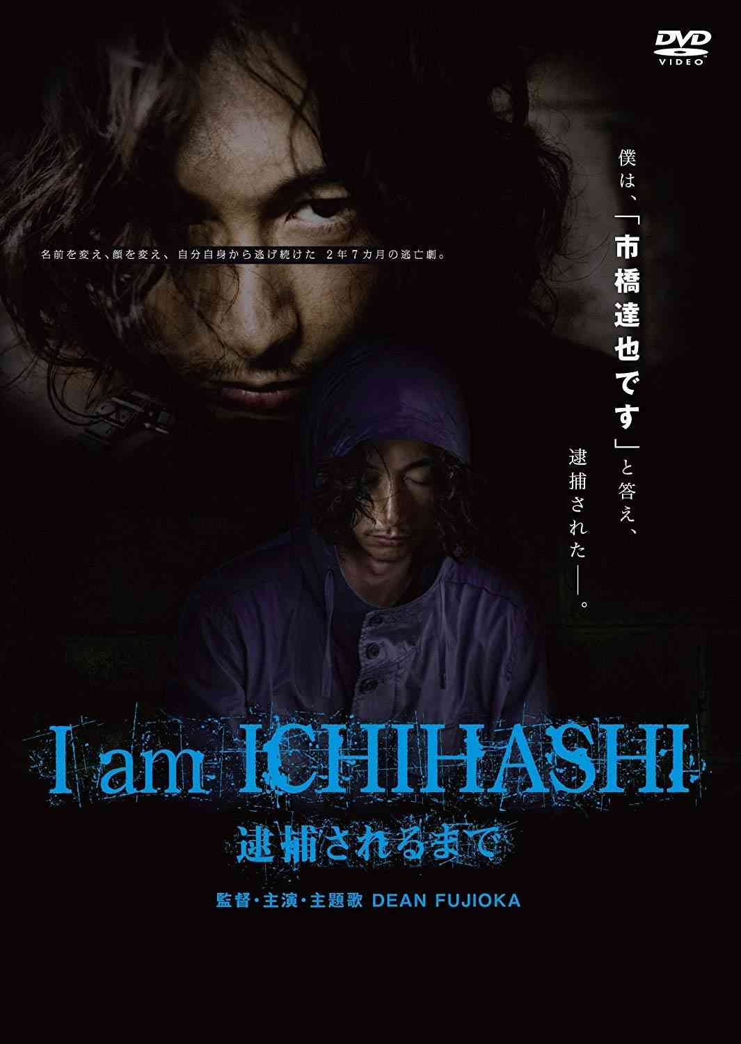 不健康そうな男性がモテる理由