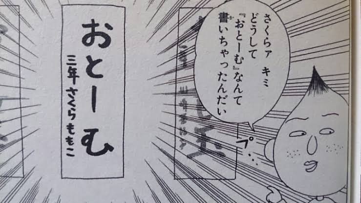集え！平成初期生まれ part.2