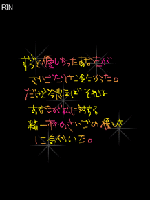 集え！平成初期生まれ part.2
