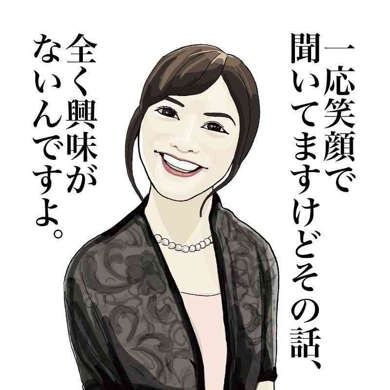 1ミリも興味のないこと