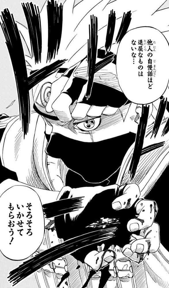 1ミリも興味のないこと