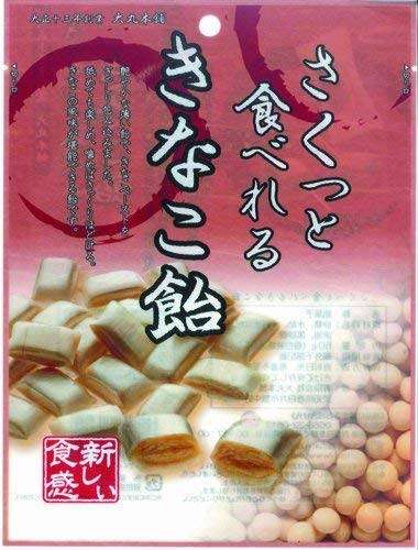 😋サクサク　カリッ😋