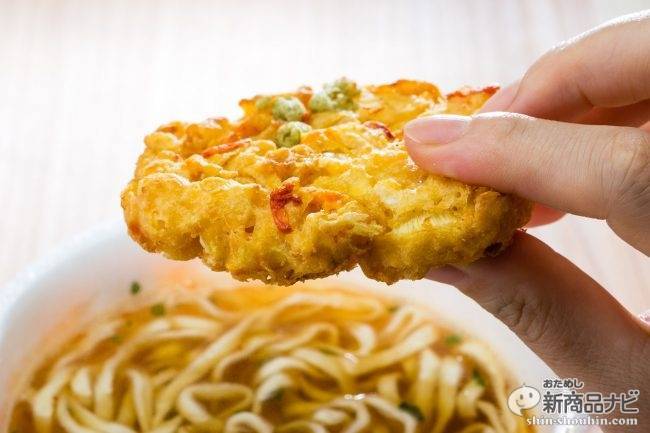 😋サクサク　カリッ😋