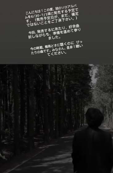 オーディション番組G-EGGを語りたいpart.2