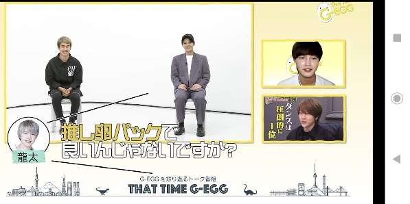 オーディション番組G-EGGを語りたいpart.2