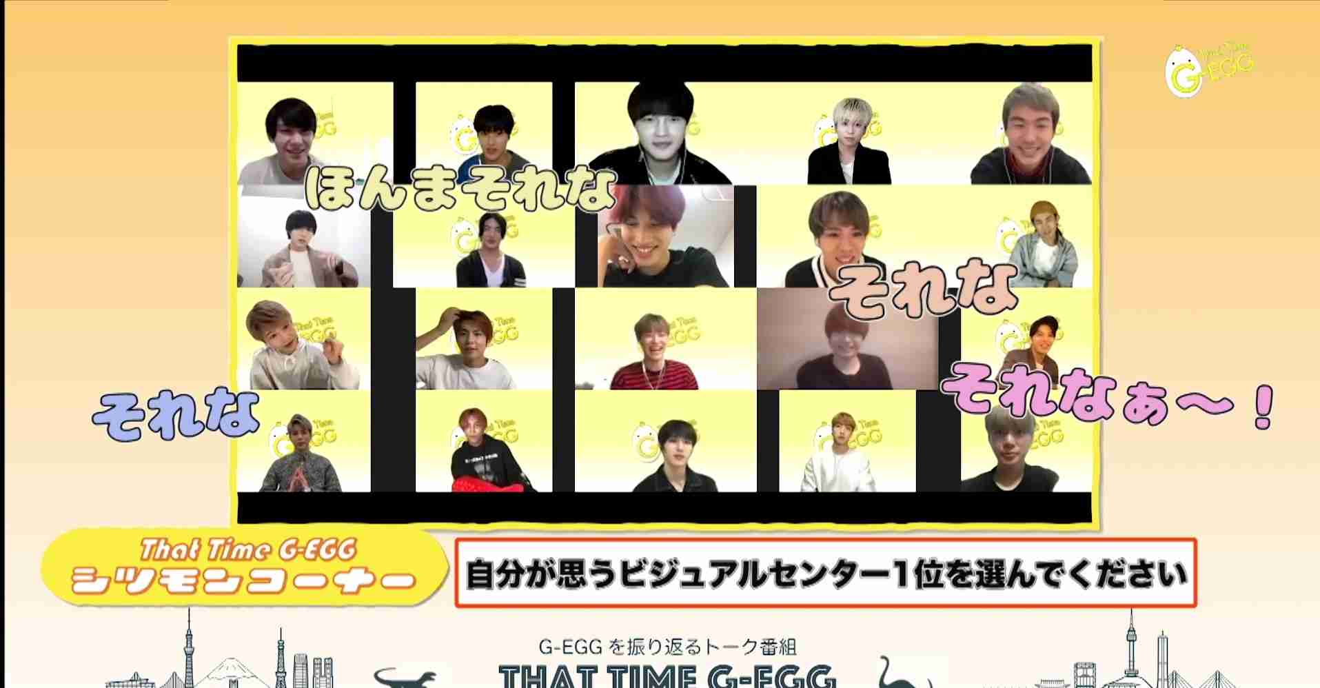 オーディション番組G-EGGを語りたいpart.2