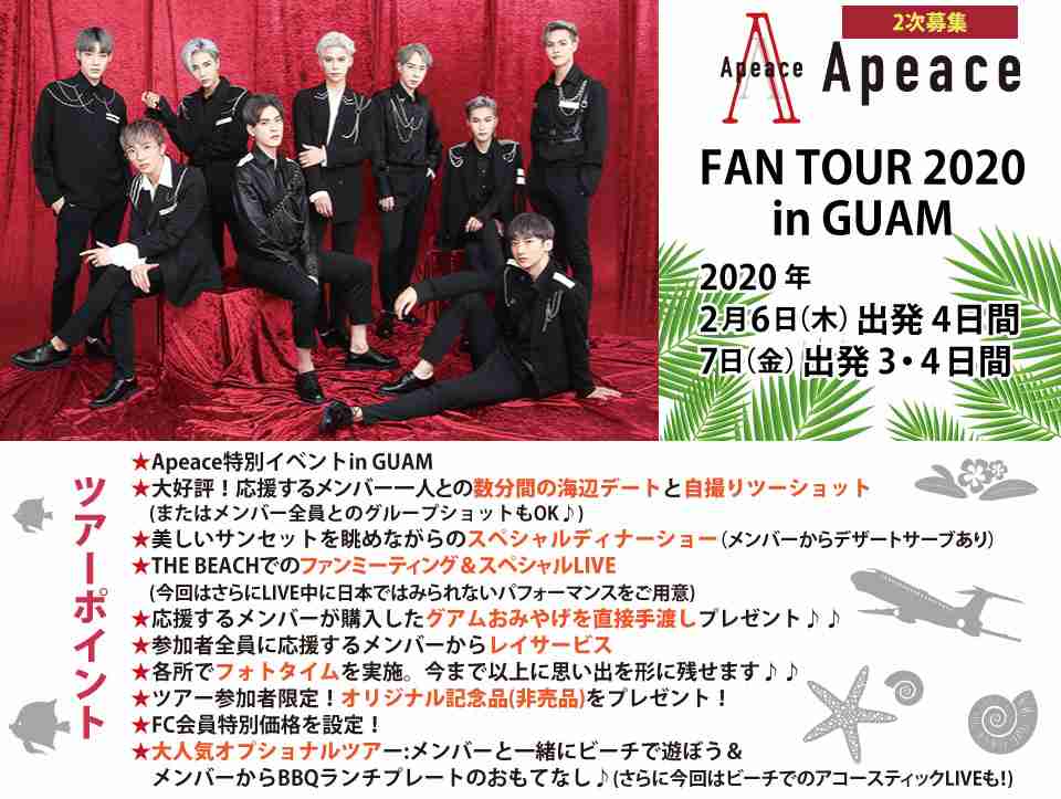 オーディション番組G-EGGを語りたいpart.2