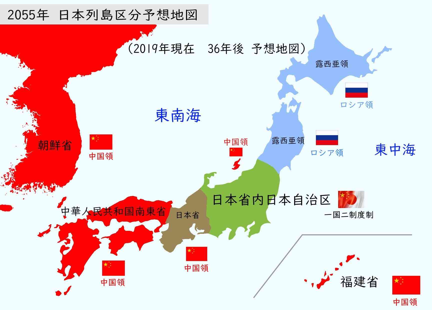 中1男子が飛び降り自殺か 「いじめ」と母親、北海道
