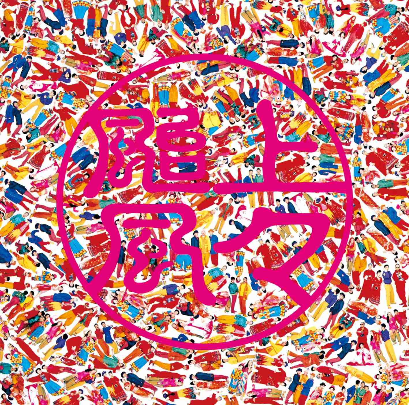 【J-POP】もし外国人にお勧めを聞かれたら差し出すアルバム