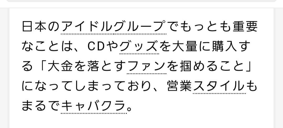 【J-POP】もし外国人にお勧めを聞かれたら差し出すアルバム