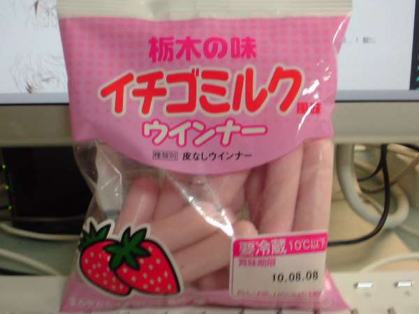 よく商品化したなwwと思ったものを紹介していくトピ