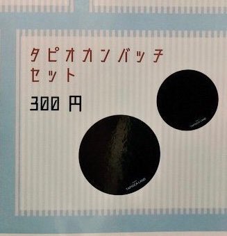 よく商品化したなwwと思ったものを紹介していくトピ
