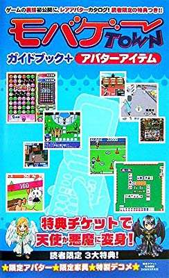 よく商品化したなwwと思ったものを紹介していくトピ