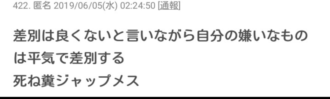 藤井聡太七段に殺害予告　脅迫の疑いも視野に捜査　愛知・瀬戸市役所