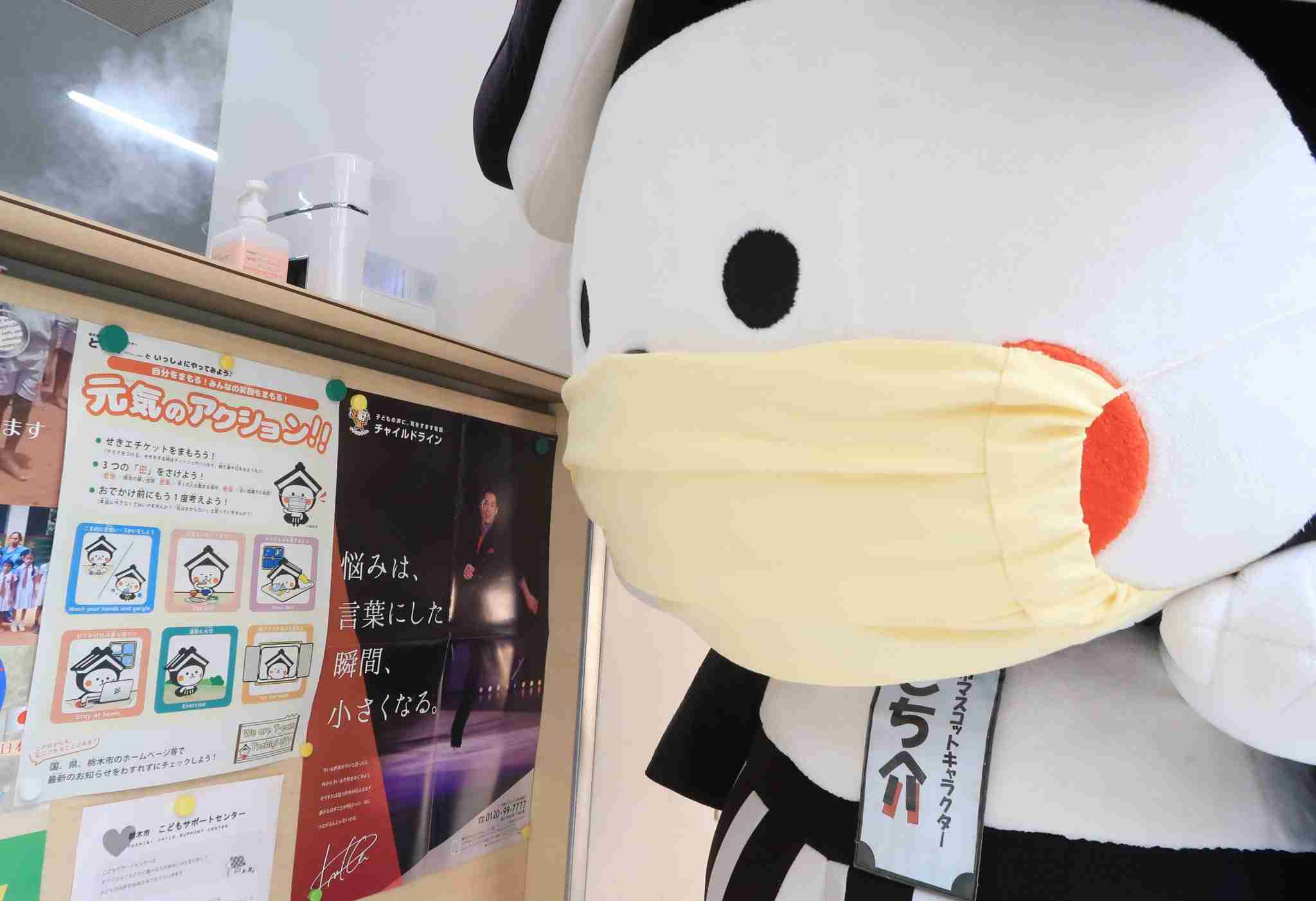 人以外のマスク着用画像