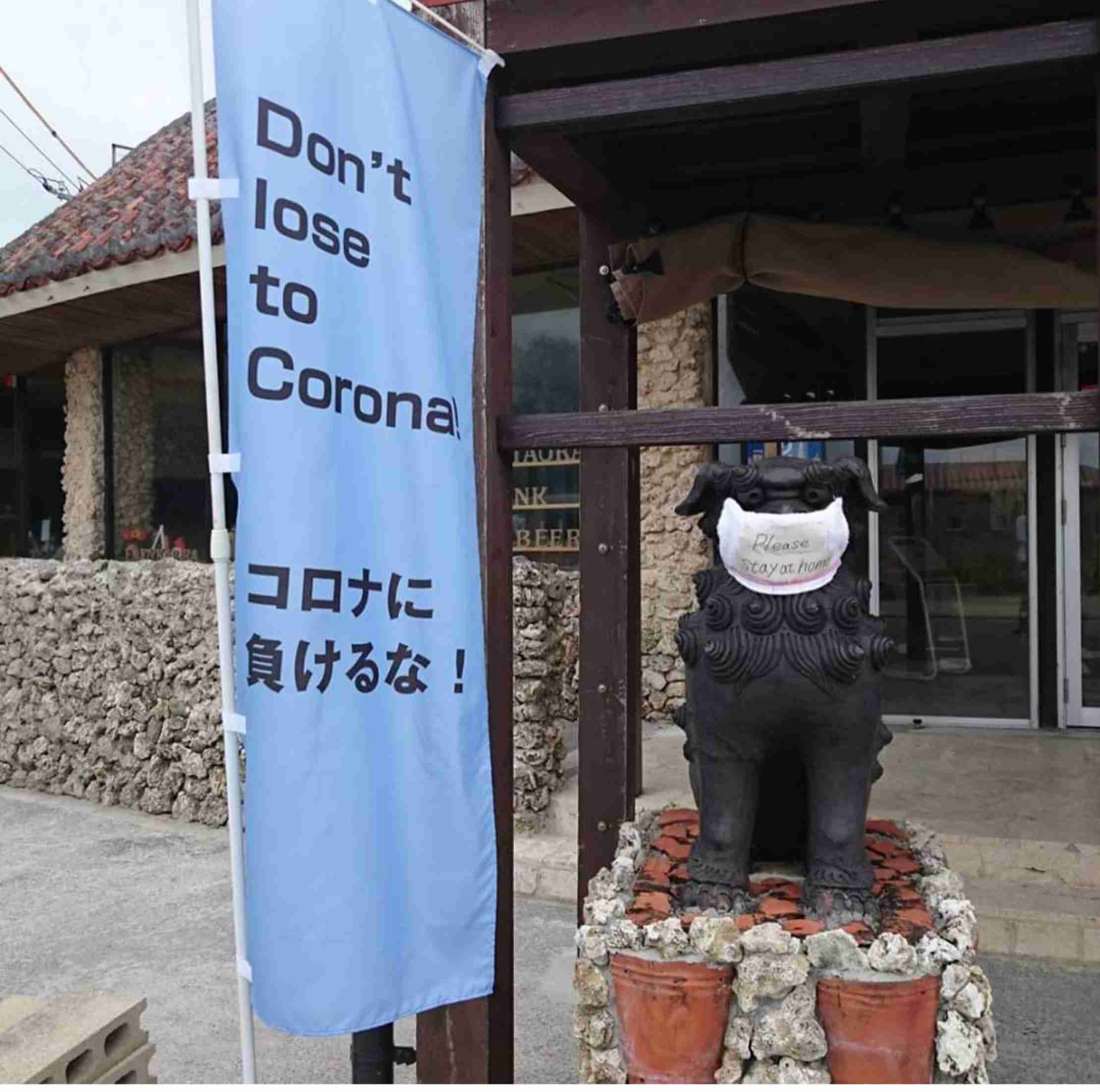 人以外のマスク着用画像