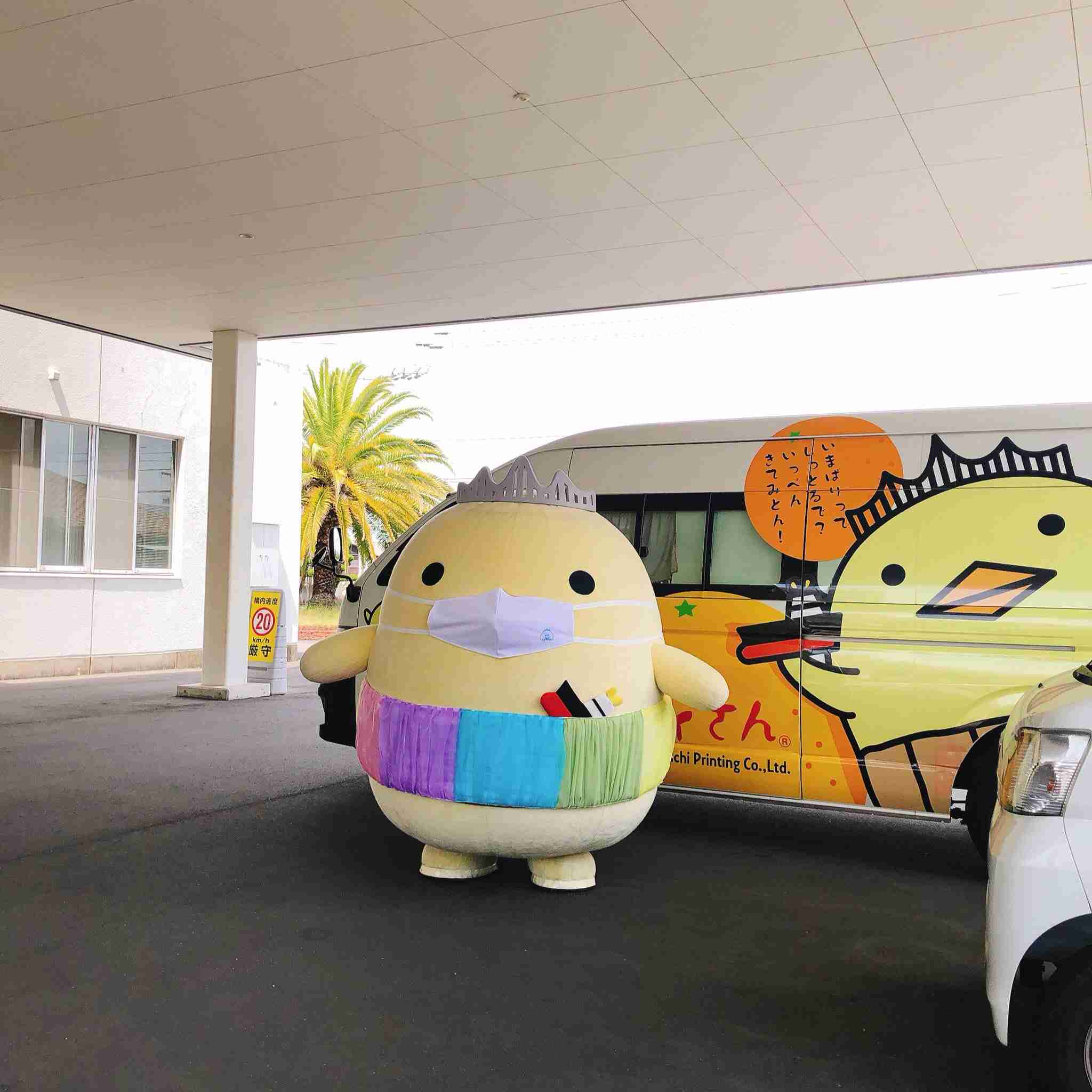 人以外のマスク着用画像