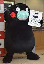 人以外のマスク着用画像