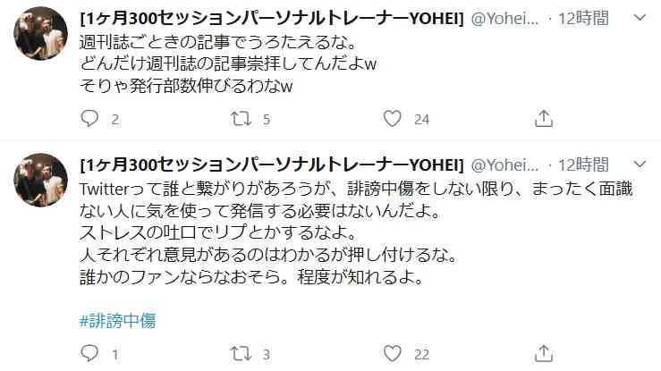 竹内涼真＆三吉彩花に熱愛報道　双方の事務所否定せず「友人の一人」