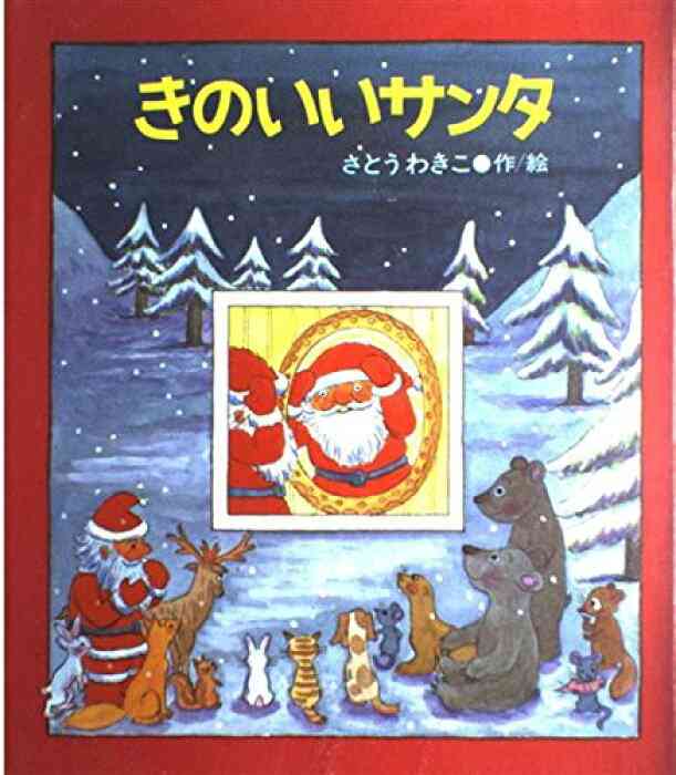 【お揃いを探せ！】同じものを持ってたらその画像を貼るトピ【食品・コスメ以外】