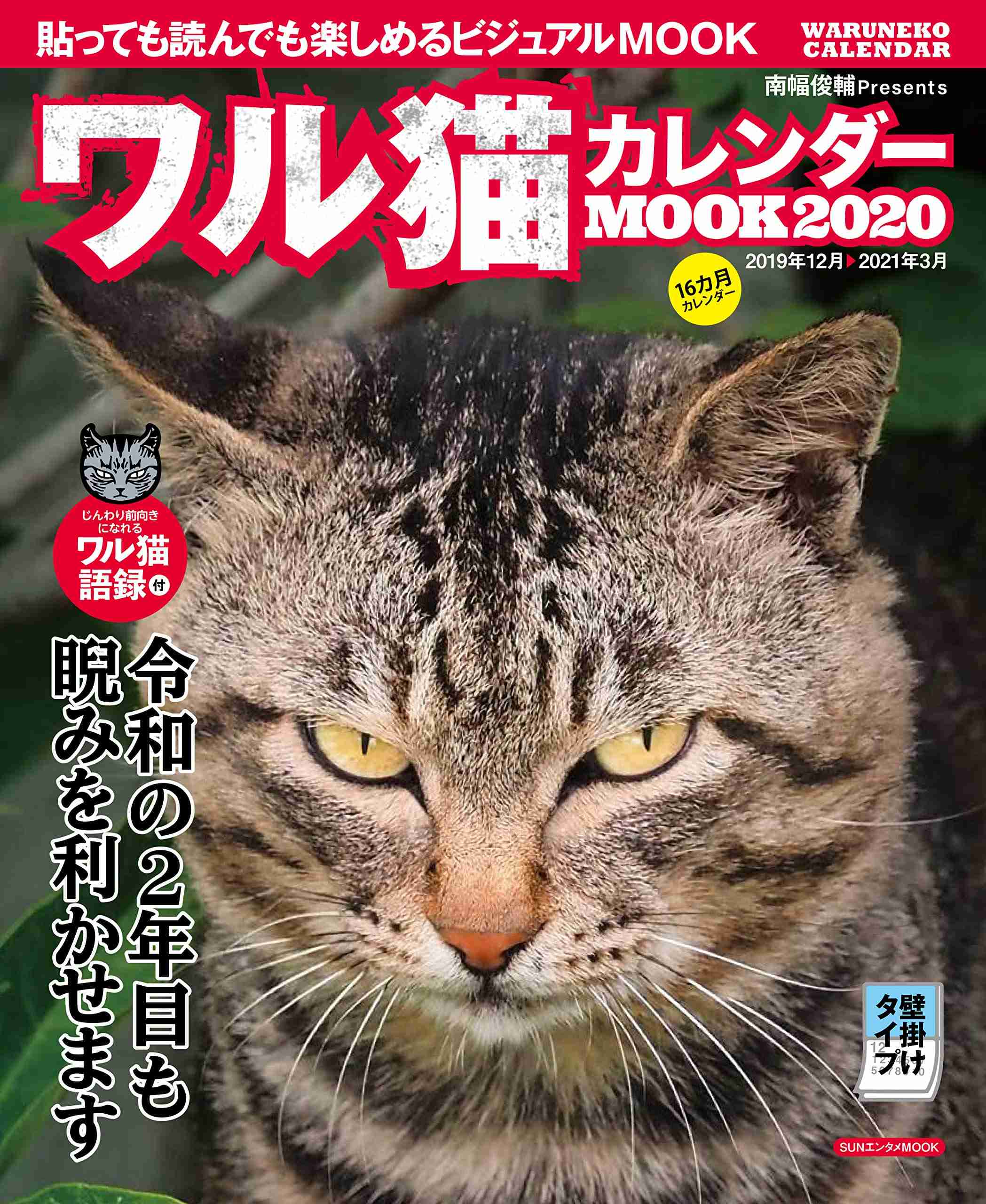 【お揃いを探せ！】同じものを持ってたらその画像を貼るトピ【食品・コスメ以外】