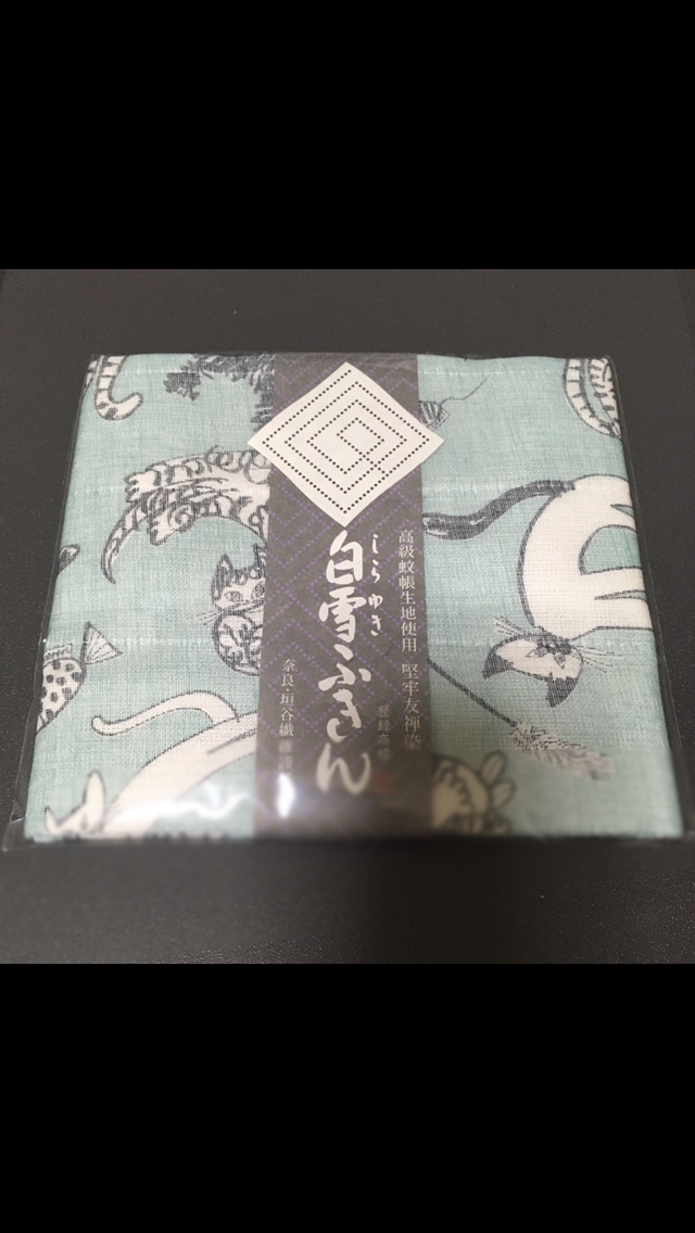 【お揃いを探せ！】同じものを持ってたらその画像を貼るトピ【食品・コスメ以外】