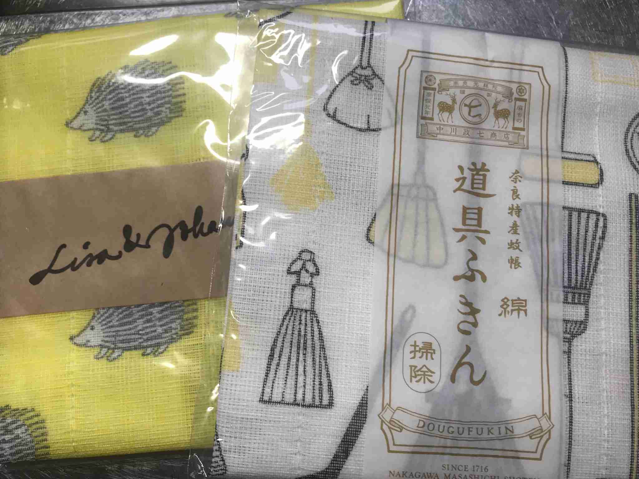 【お揃いを探せ！】同じものを持ってたらその画像を貼るトピ【食品・コスメ以外】