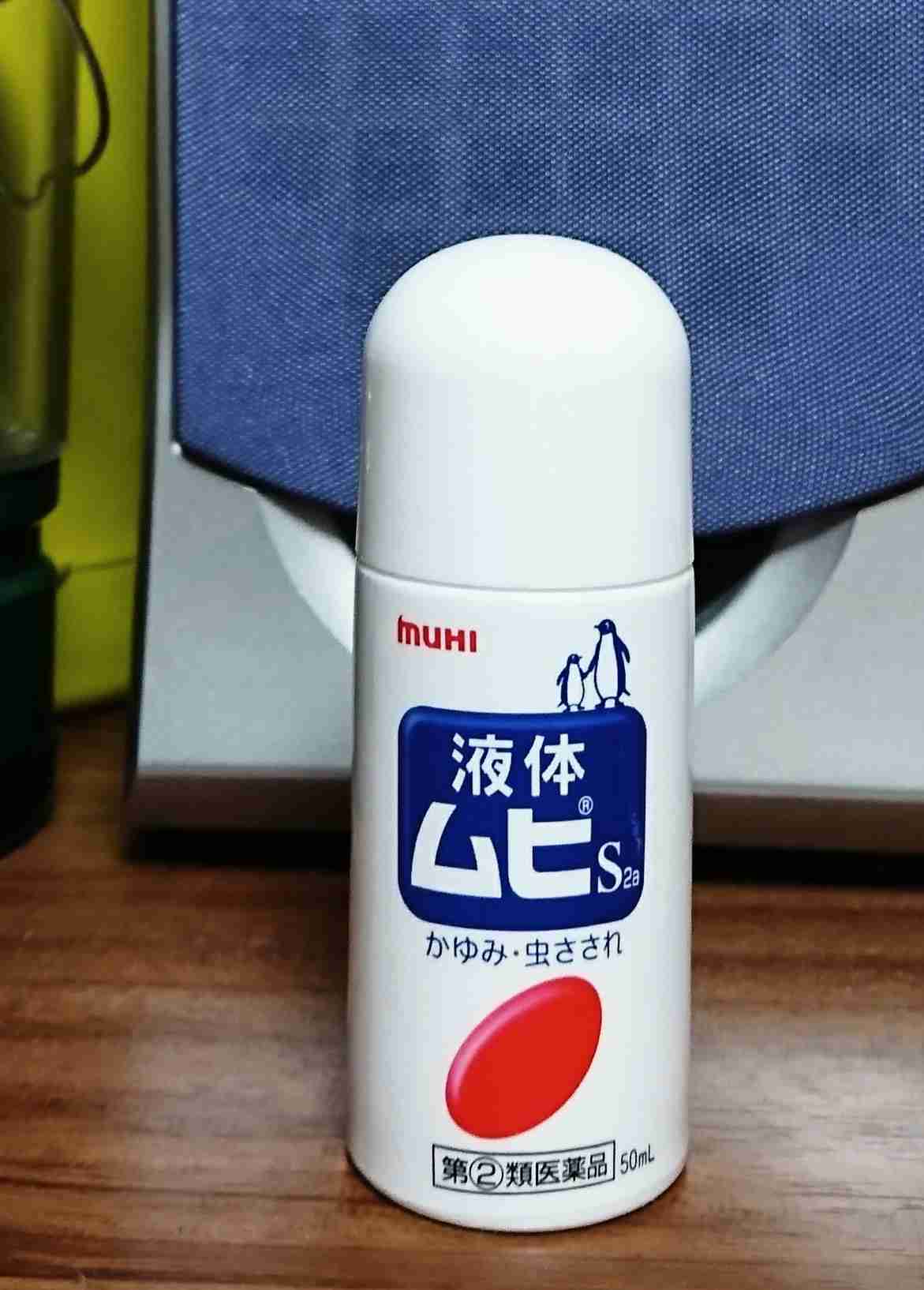 【お揃いを探せ！】同じものを持ってたらその画像を貼るトピ【食品・コスメ以外】