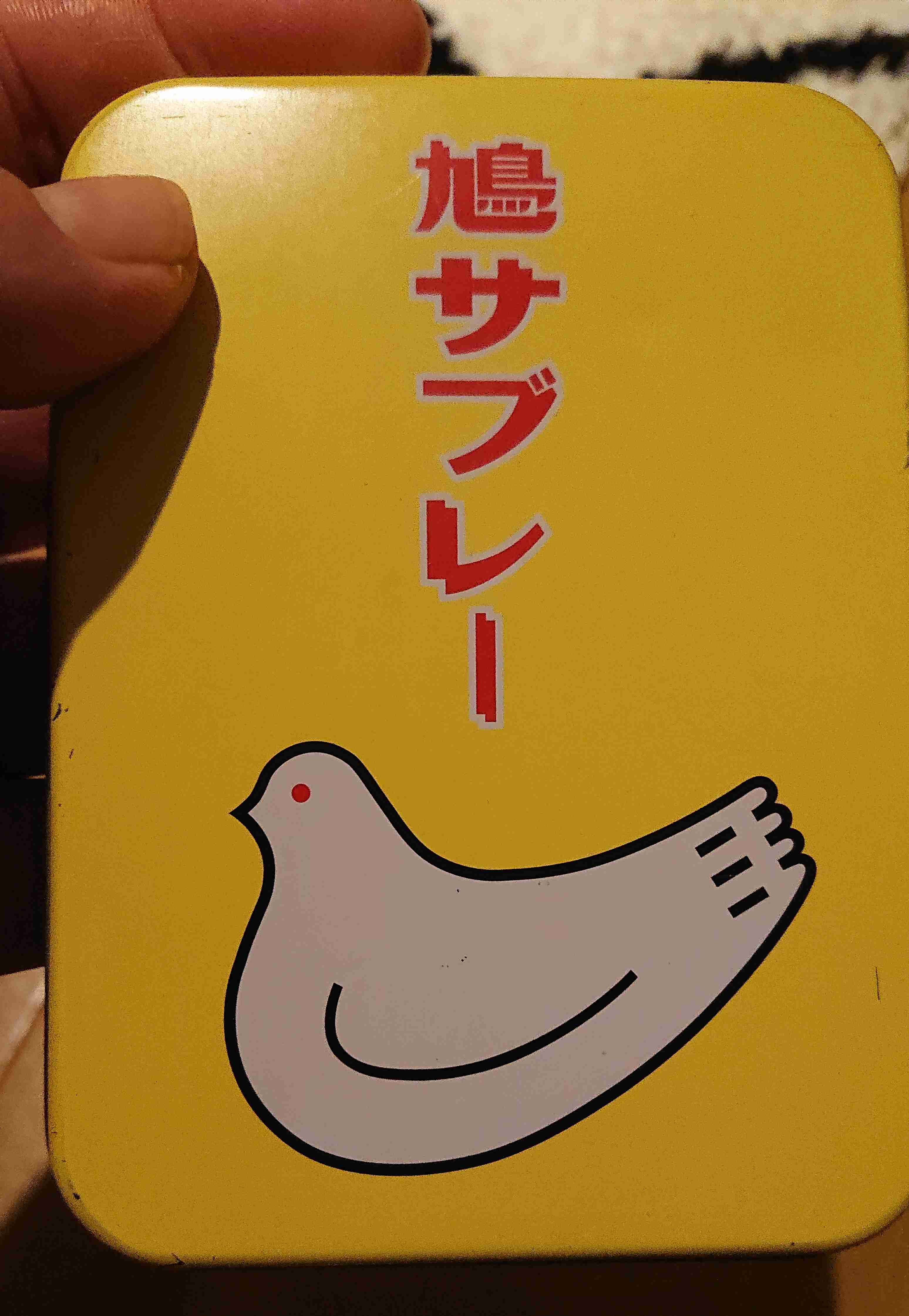 【お揃いを探せ！】同じものを持ってたらその画像を貼るトピ【食品・コスメ以外】