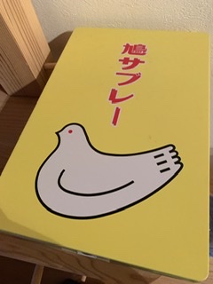 【お揃いを探せ！】同じものを持ってたらその画像を貼るトピ【食品・コスメ以外】