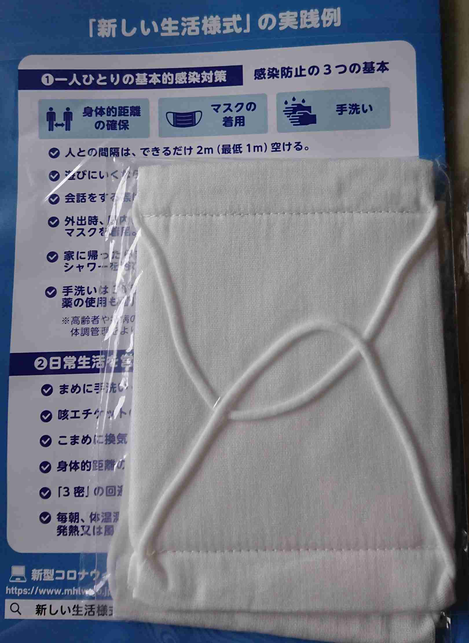 【お揃いを探せ！】同じものを持ってたらその画像を貼るトピ【食品・コスメ以外】