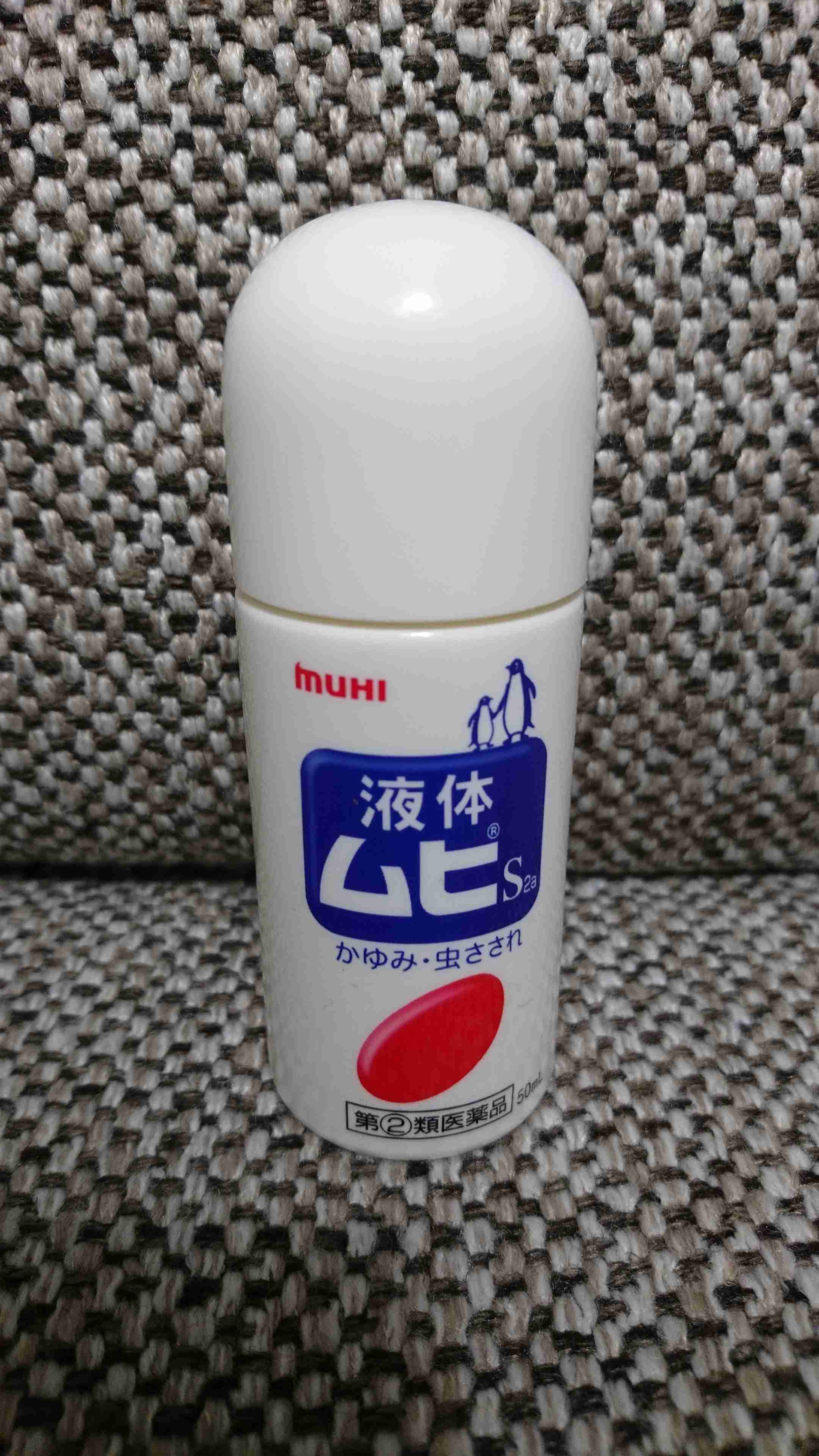 【お揃いを探せ！】同じものを持ってたらその画像を貼るトピ【食品・コスメ以外】