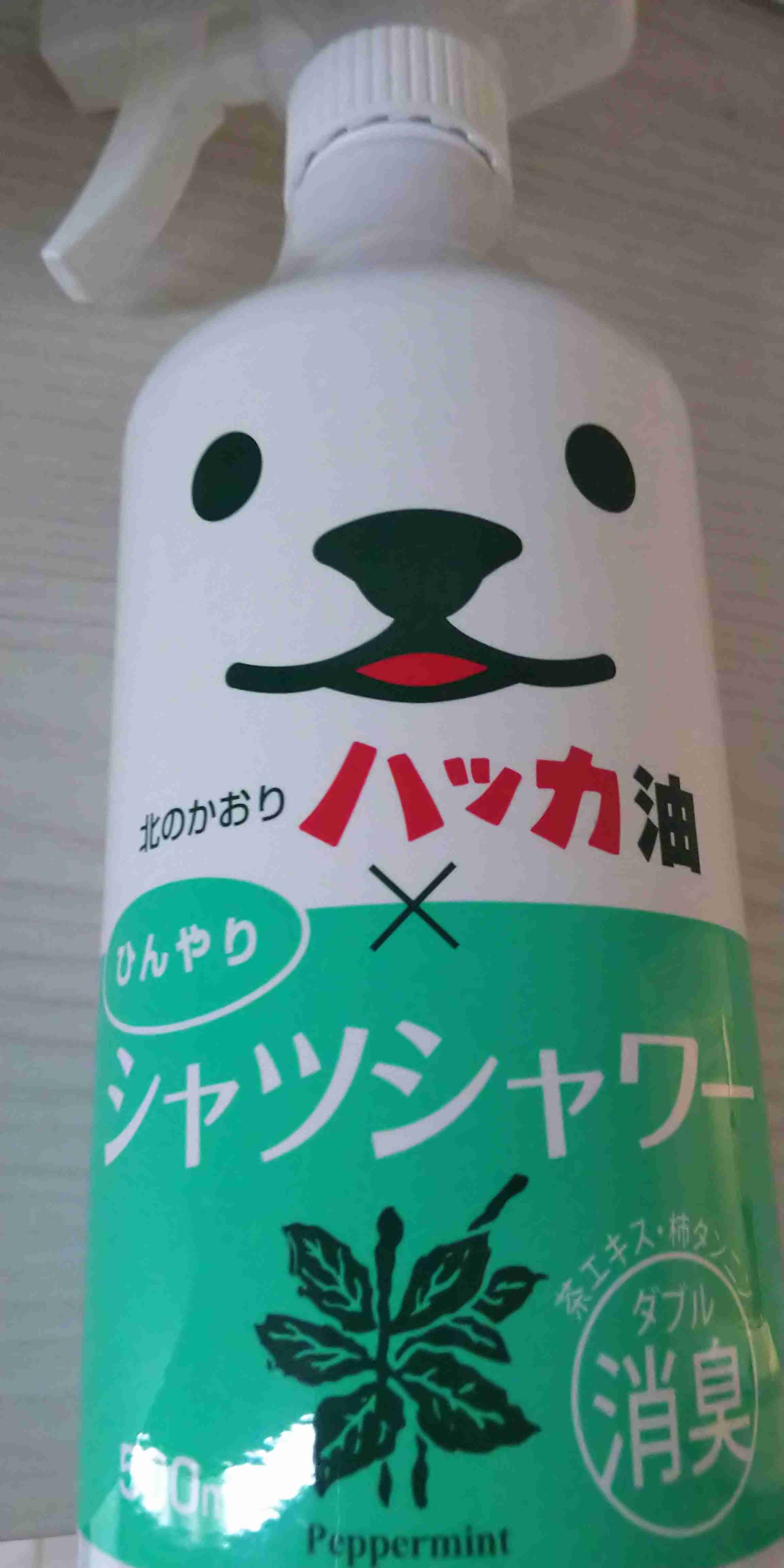 【お揃いを探せ！】同じものを持ってたらその画像を貼るトピ【食品・コスメ以外】