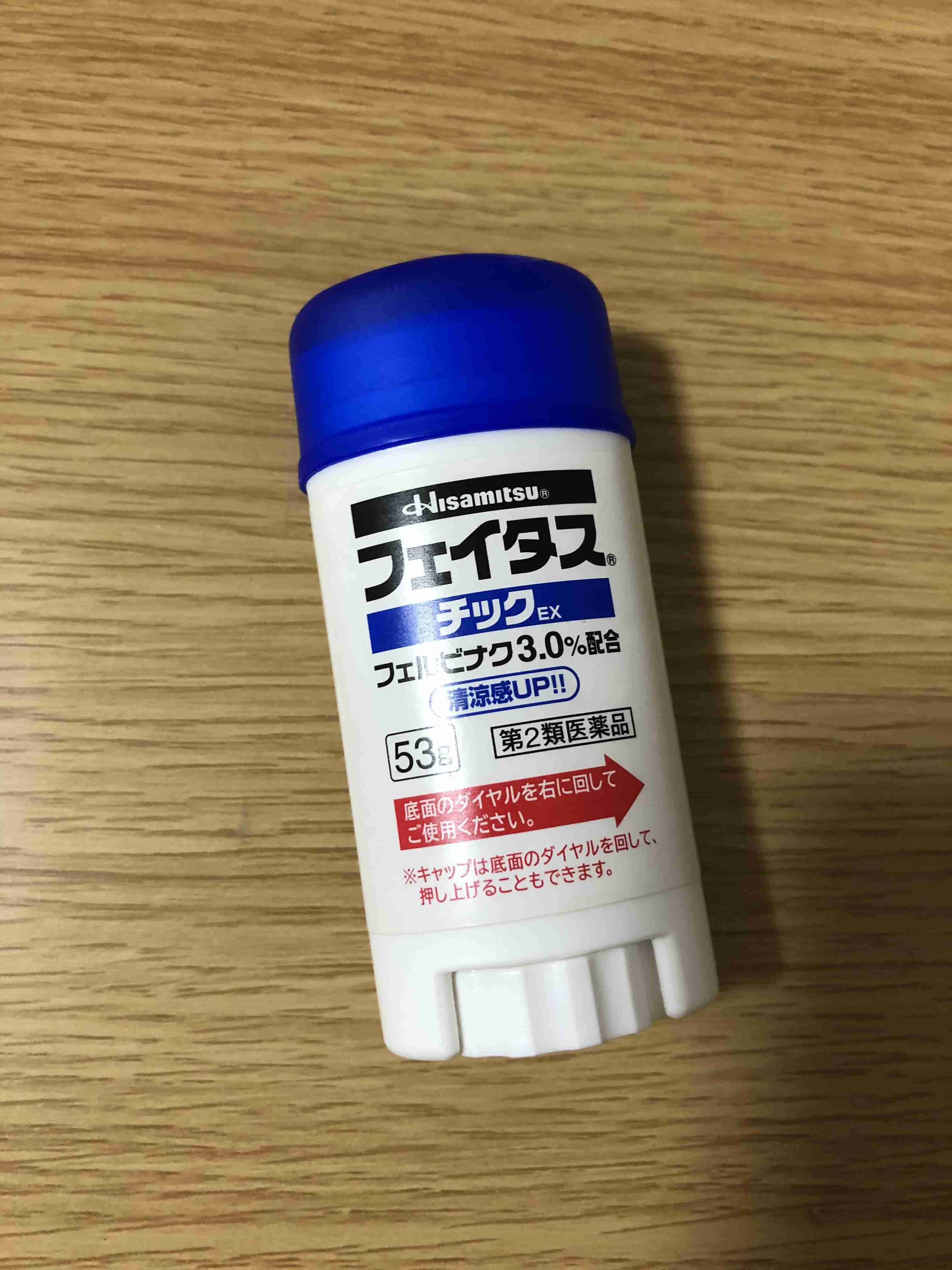 【お揃いを探せ！】同じものを持ってたらその画像を貼るトピ【食品・コスメ以外】