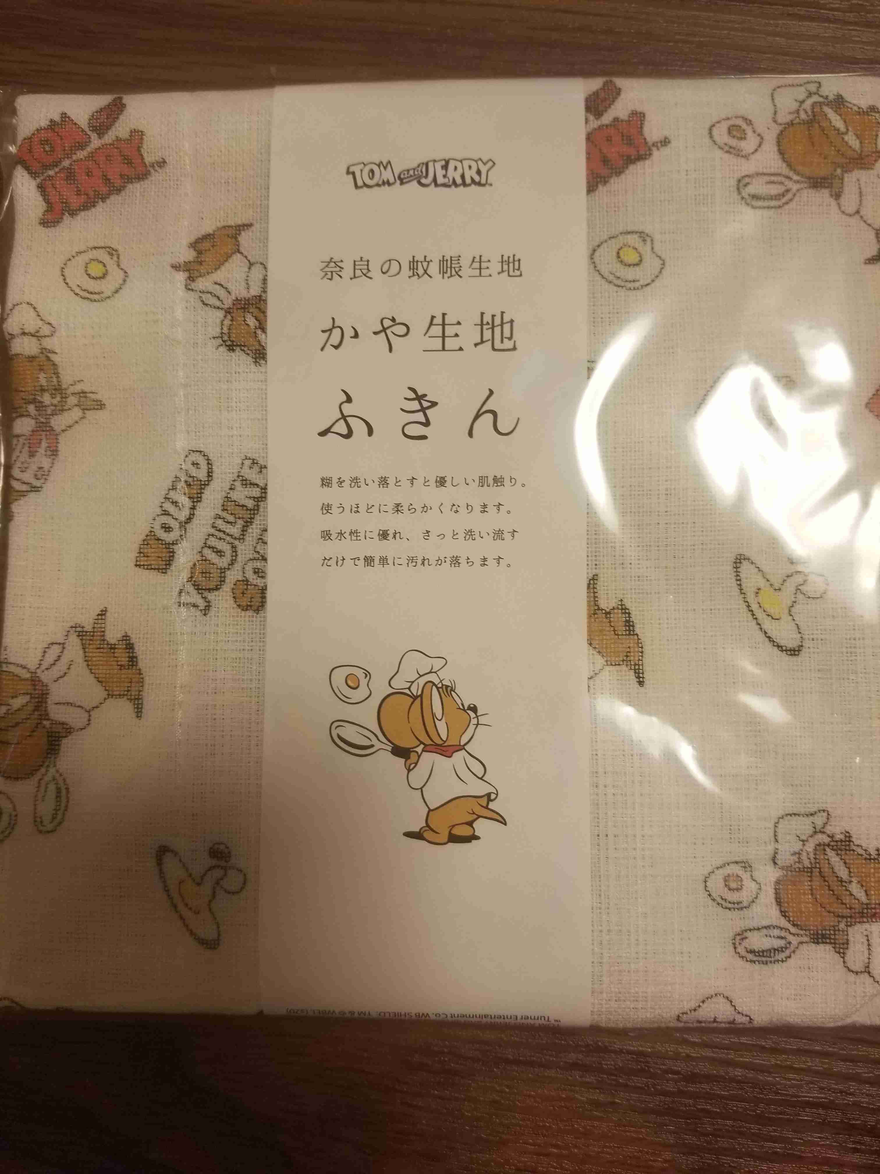 【お揃いを探せ！】同じものを持ってたらその画像を貼るトピ【食品・コスメ以外】