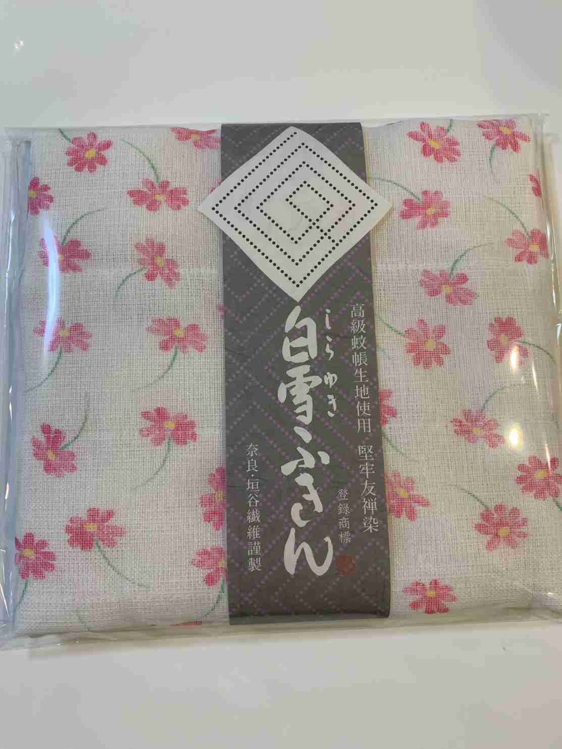 【お揃いを探せ！】同じものを持ってたらその画像を貼るトピ【食品・コスメ以外】
