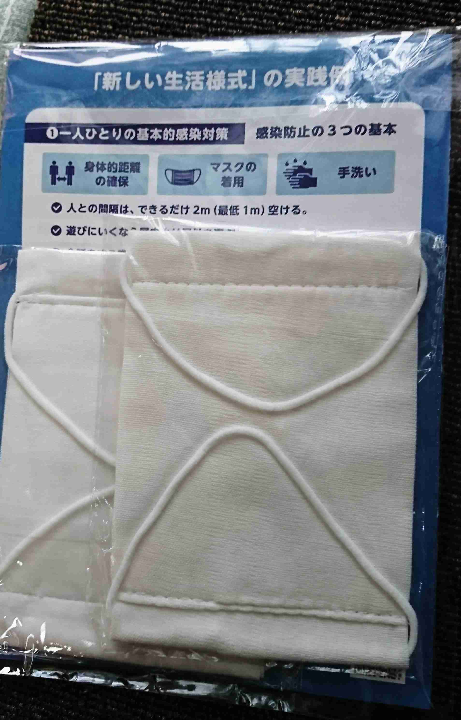 【お揃いを探せ！】同じものを持ってたらその画像を貼るトピ【食品・コスメ以外】