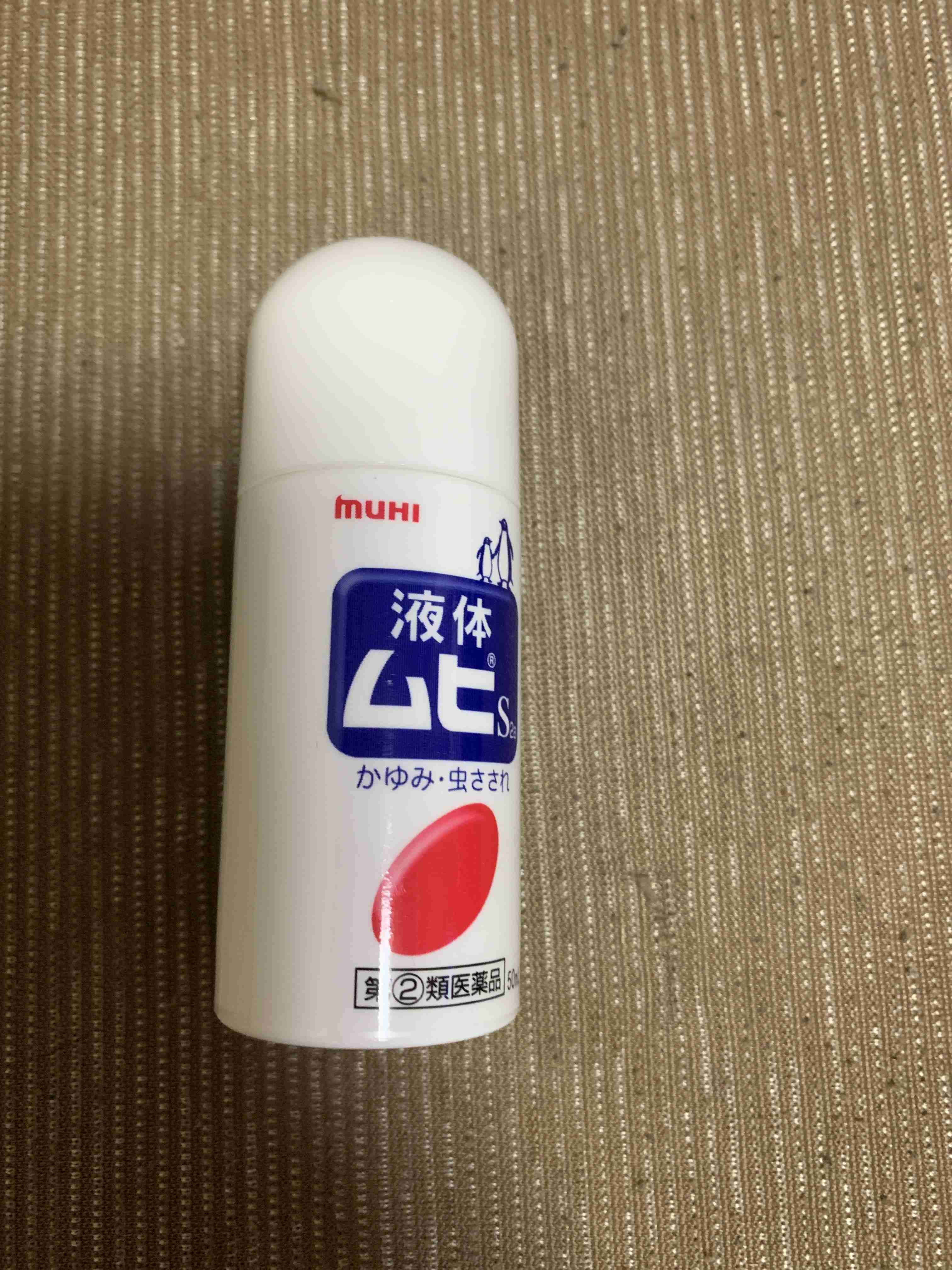 【お揃いを探せ！】同じものを持ってたらその画像を貼るトピ【食品・コスメ以外】
