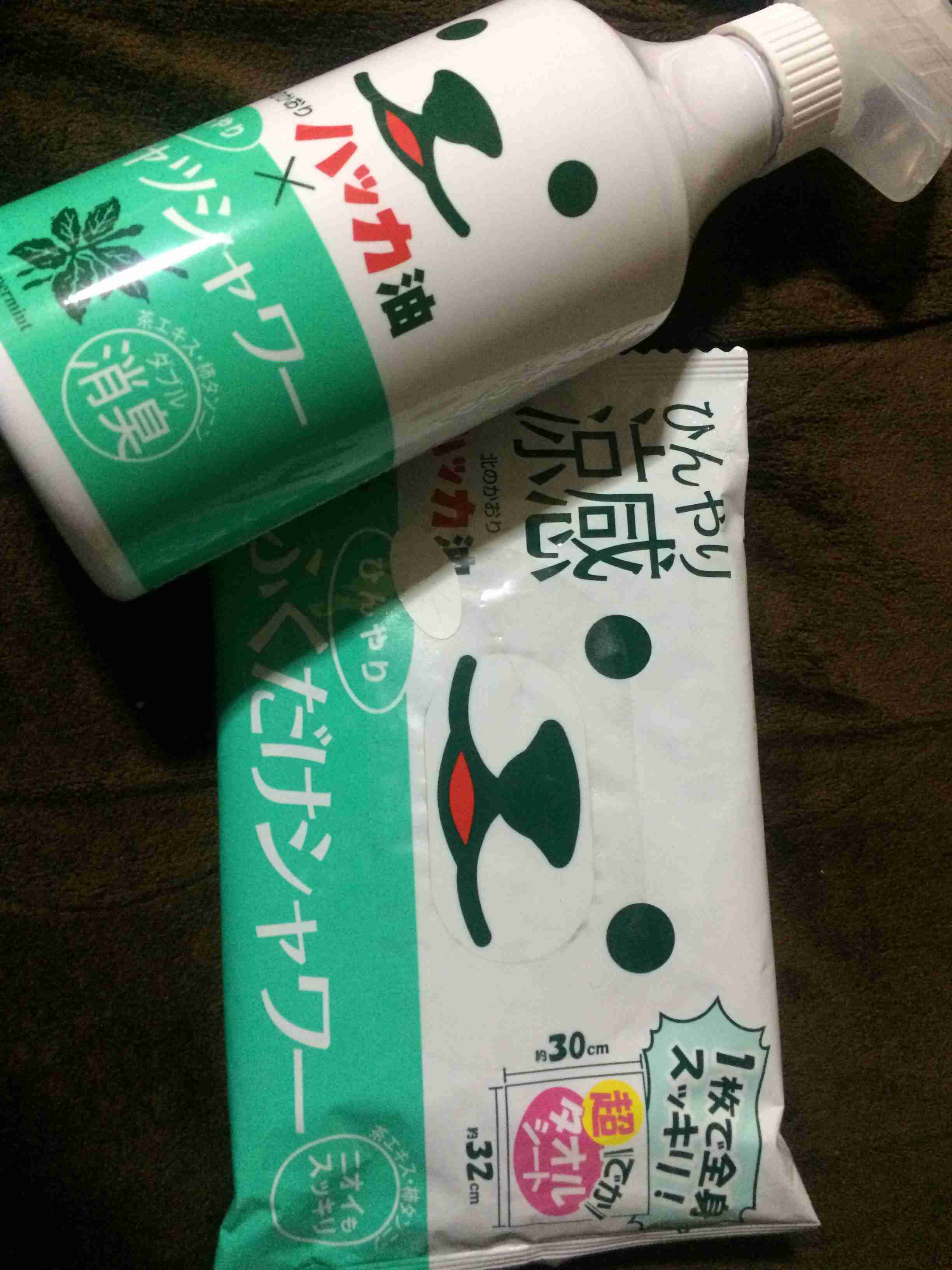 【お揃いを探せ！】同じものを持ってたらその画像を貼るトピ【食品・コスメ以外】