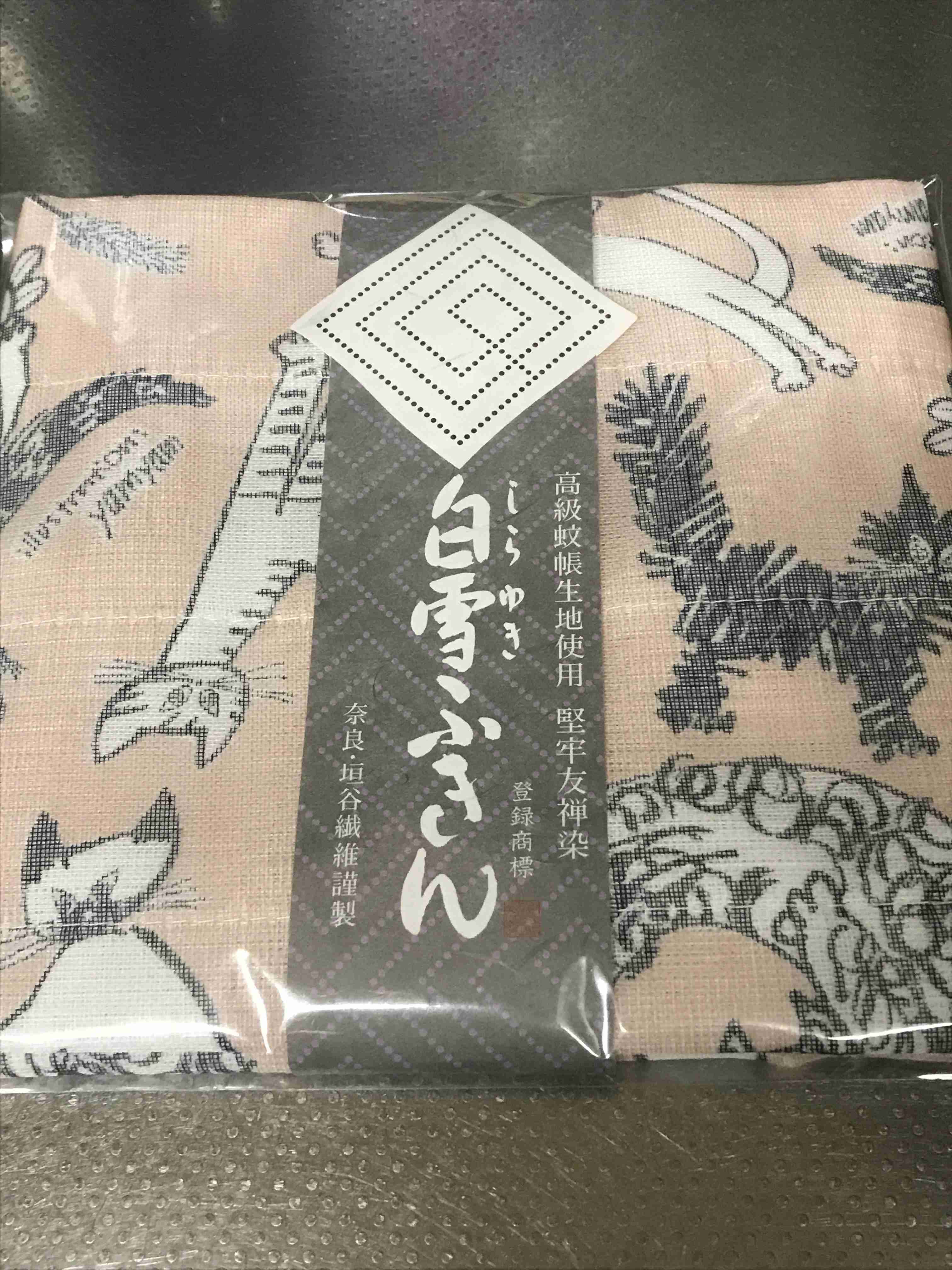 【お揃いを探せ！】同じものを持ってたらその画像を貼るトピ【食品・コスメ以外】