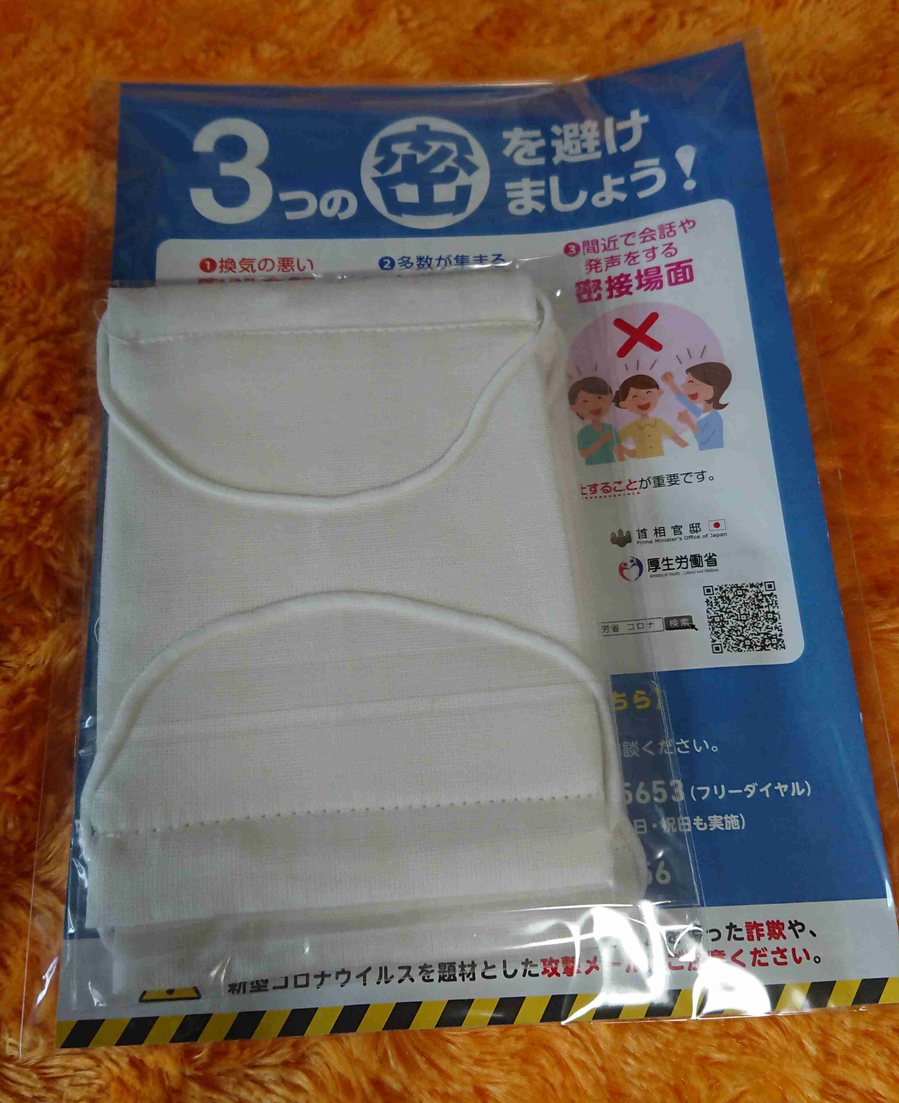 【お揃いを探せ！】同じものを持ってたらその画像を貼るトピ【食品・コスメ以外】