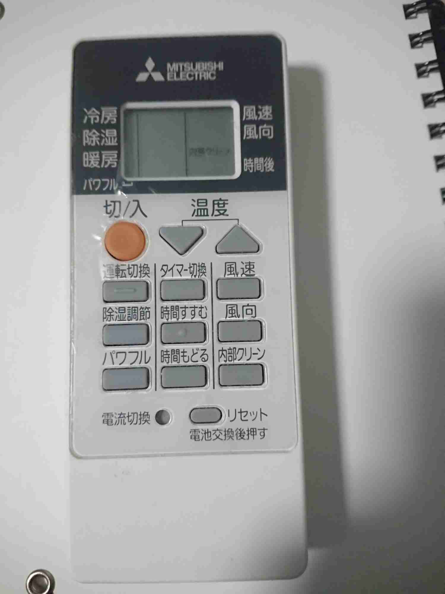 【お揃いを探せ！】同じものを持ってたらその画像を貼るトピ【食品・コスメ以外】