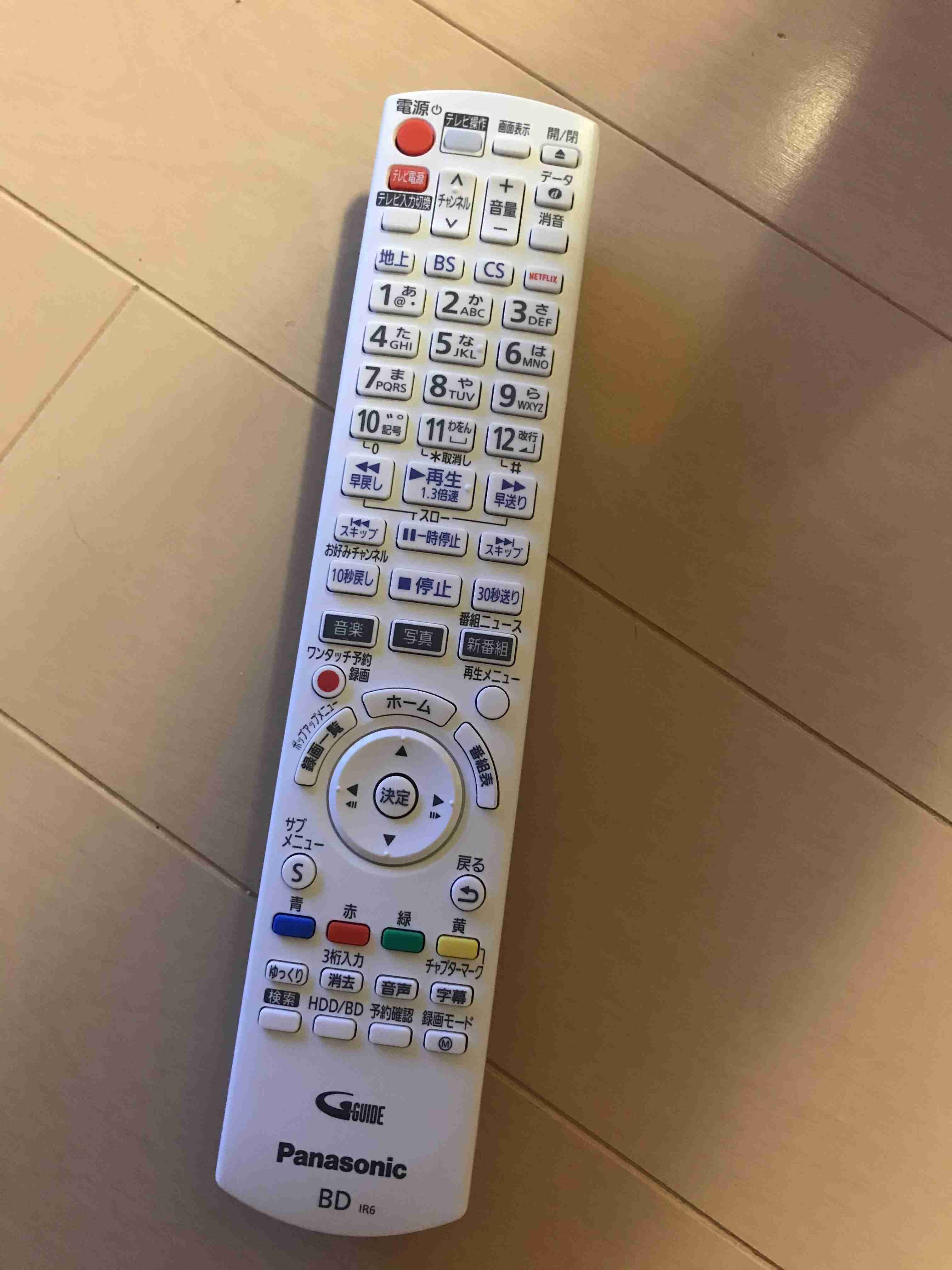 【お揃いを探せ！】同じものを持ってたらその画像を貼るトピ【食品・コスメ以外】