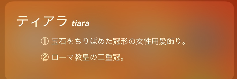 西内まりやが愛犬専用のインスタグラムを開設　「少しでもみなさまの癒しに…」