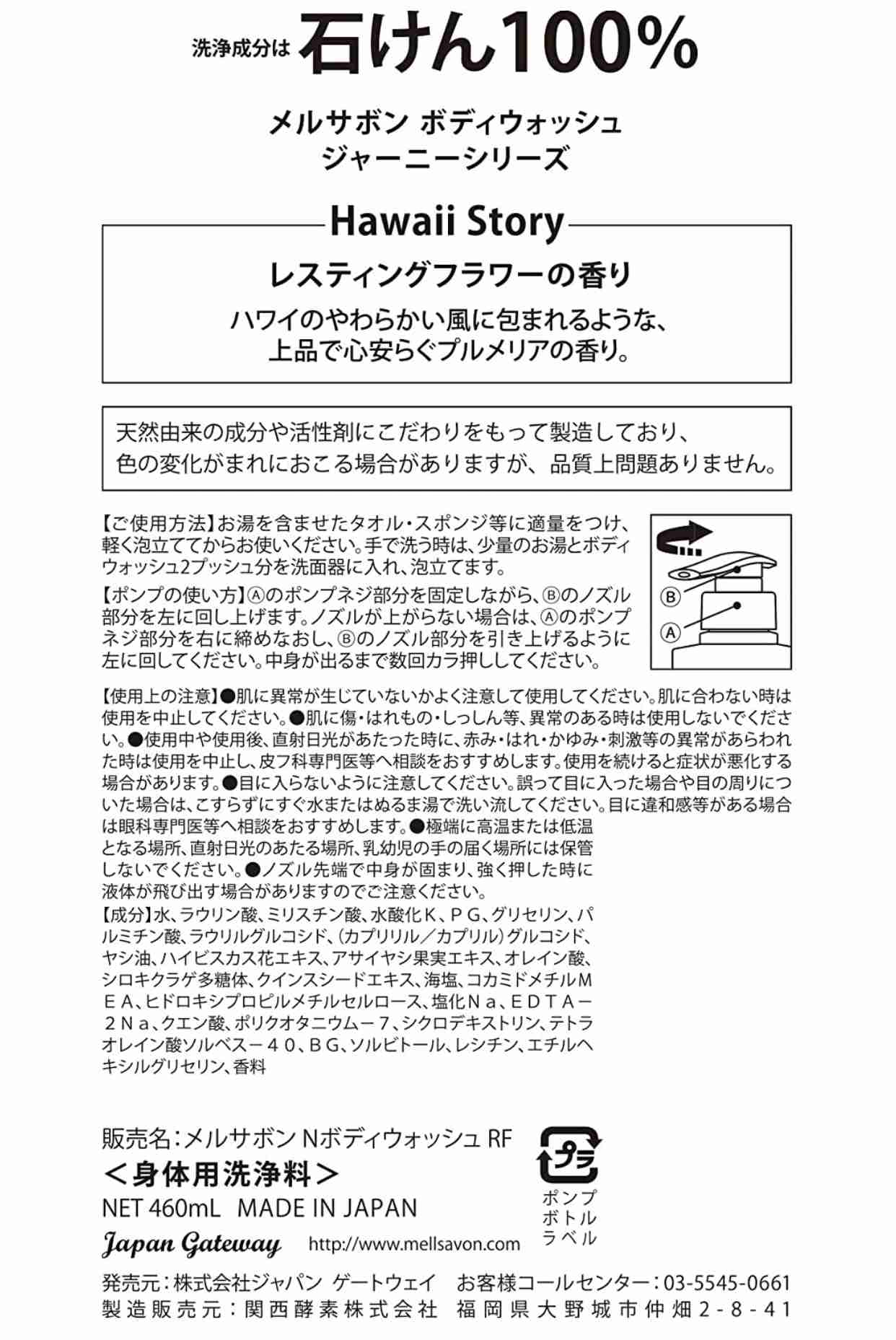 石鹸シャンプーを語ろうよ🧼