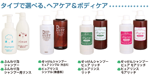 石鹸シャンプーを語ろうよ🧼