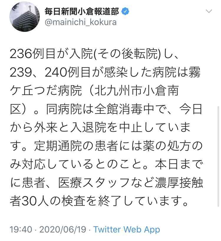 【コロナ】福岡県民の方、話しましょう!【part3】