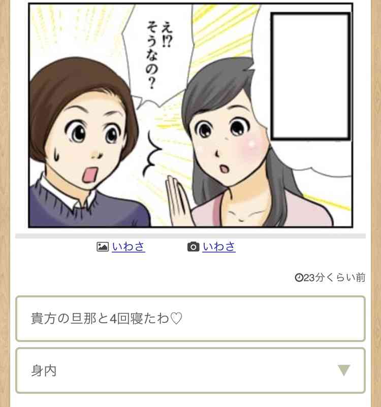 本当に会社と家の往復しかしない人 ガールズちゃんねる Girls Channel