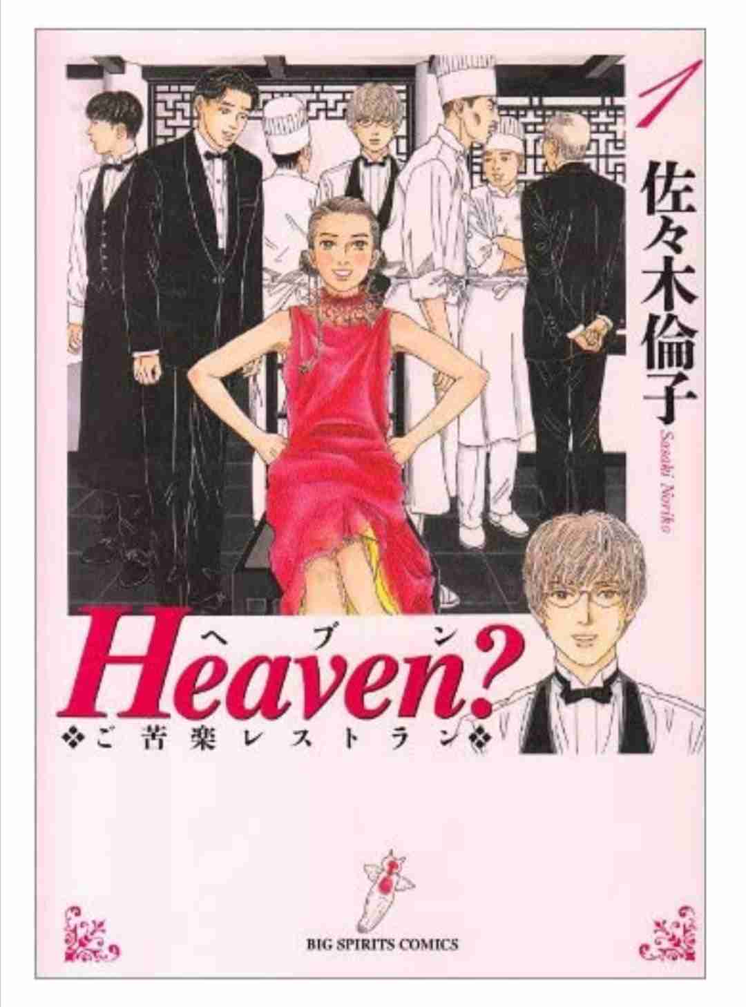全巻持ってる漫画教えてください！